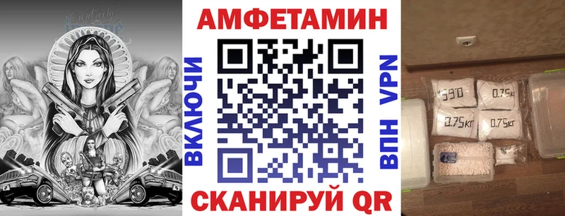 Amphetamine Premium Алатырь