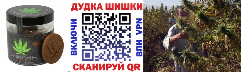 Еда ТГК марихуана  наркошоп  Алатырь 