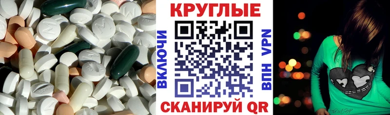 Экстази VHQ  hydra как войти  Алатырь 