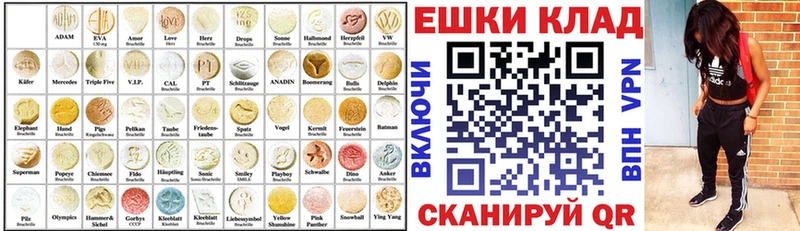Экстази 99% Алатырь