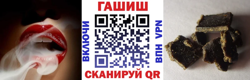 ГАШИШ Premium Алатырь