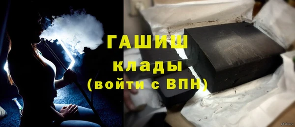 трава Алексеевка