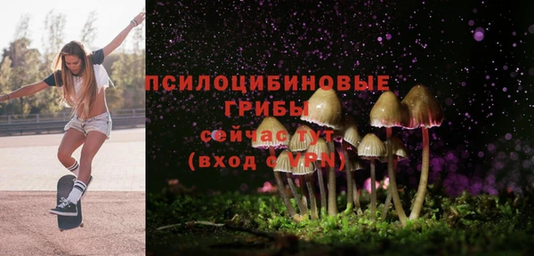 трава Алексеевка
