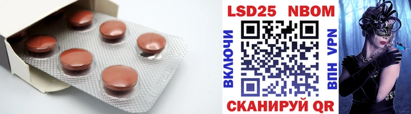 LSD-25 экстази кислота  Алатырь 