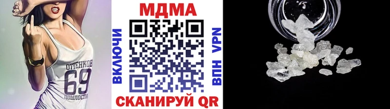 MDMA VHQ  Алатырь 