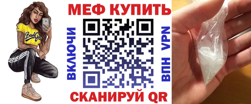 Меф 4 MMC  Алатырь 