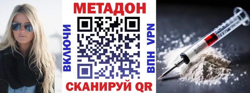МЕГА маркетплейс  Алатырь  МЕТАДОН мёд 