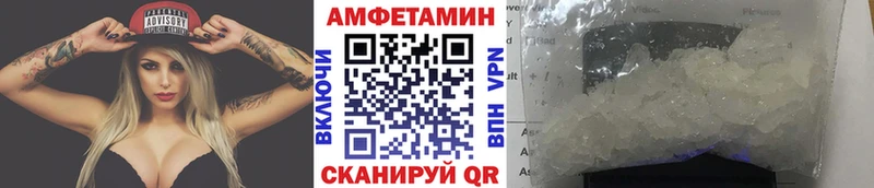 где купить наркотик  Алатырь  МЕТАМФЕТАМИН Декстрометамфетамин 99.9% 