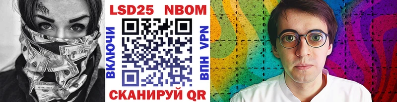 Наркотические марки 1,8мг  Алатырь 