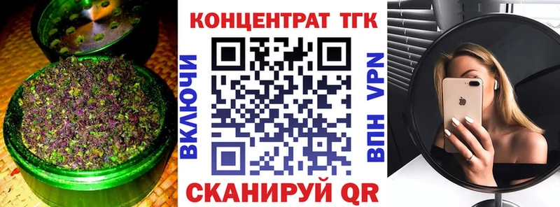 где можно купить наркотик  Алатырь  Дистиллят ТГК жижа 
